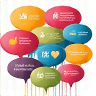 Illustration of social media speech bubbles and likes, demonstrating interaction and community.